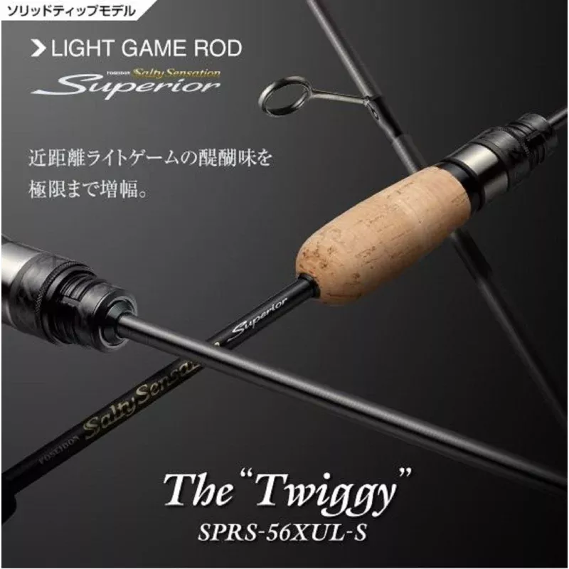 Evergreen Rod Spinning Superior SPRS-56XUL-S Twiggy (7839)