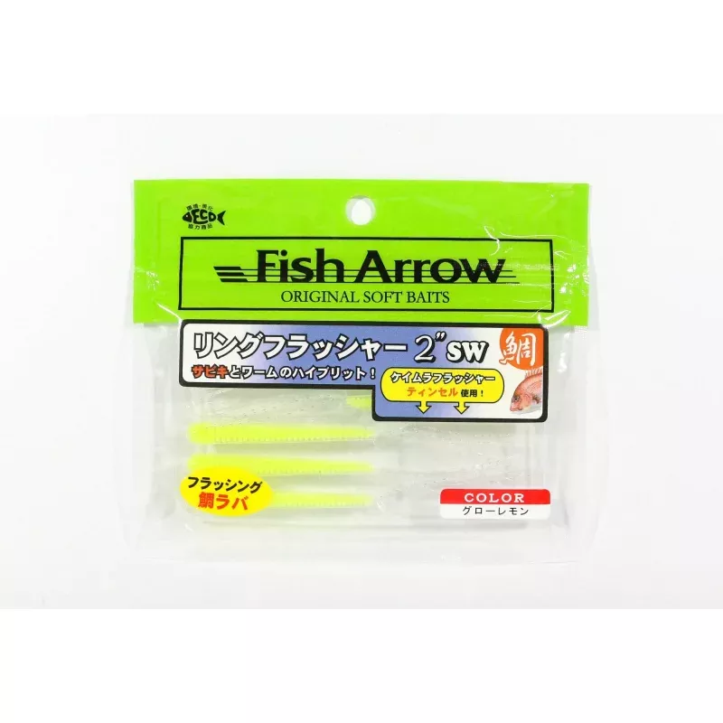 Fish Arrow Soft Lure Ring Flasher 2 Inch 6 Piece per pack #T04 (2428)