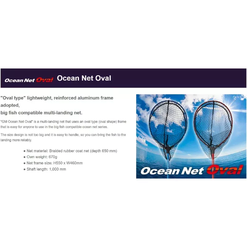 Golden Mean Ocean Net Oval 550 x 460 mm Red (9267)