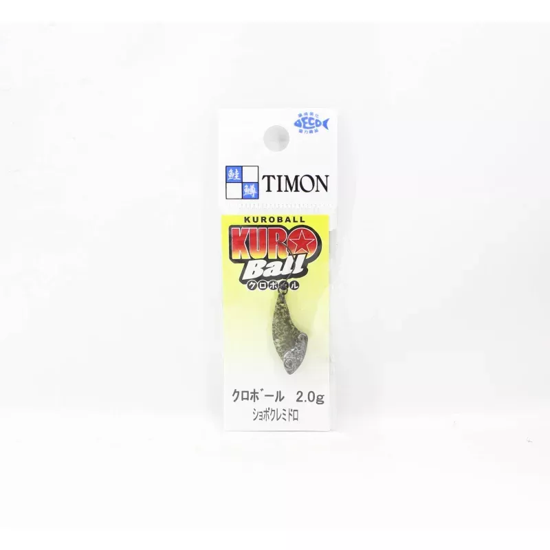 Jackall Kuro Ball 2.0 grams Sinking Lure Shobokure Midoro (9648)