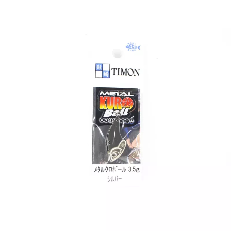 Jackall Metal Kuro Ball 3.5 grams Sinking Lure Silver (8542)