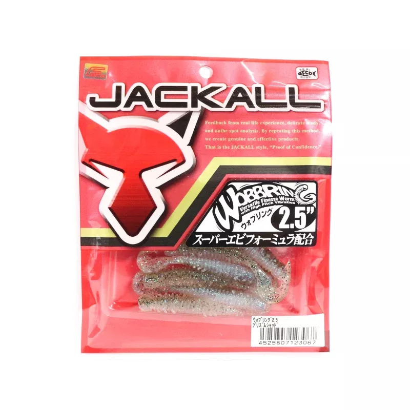Jackall Soft Lure Light Game Wobbring Ring 2.5 Prism Shad (3067)
