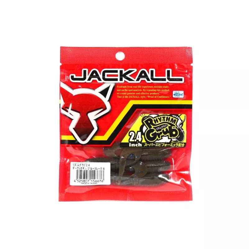 Jackall Soft Lure Rhythm Grub 2.4 Inches Dark Cinnamon Blue Flake (6676)