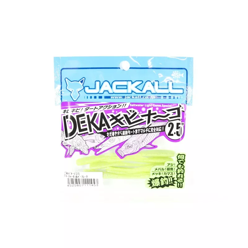 Jackall Soft Lure SW Deka Kibina-Go 2.5 Inches Glow Chart Silver (1453)