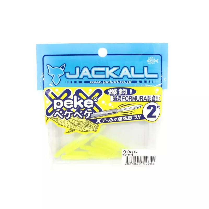 Jackall Soft Lure SW Light Game Peke Peke 2.0 SQ Glow Chart (9658)