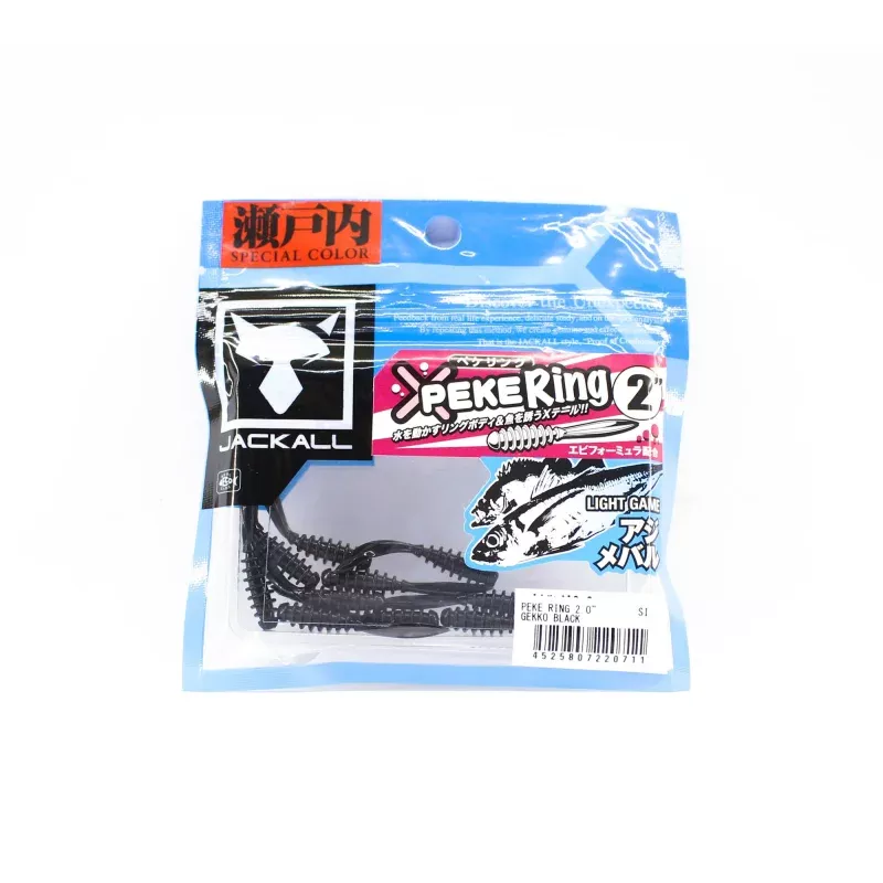 Jackall Soft Lure SW Light Game Peke Ring 2.0 Gekko Black (0711)