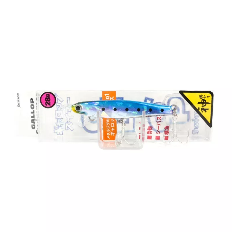 Jackson Gallop Swimmer Jig 28 grams Sinking Lure CIW (1788)