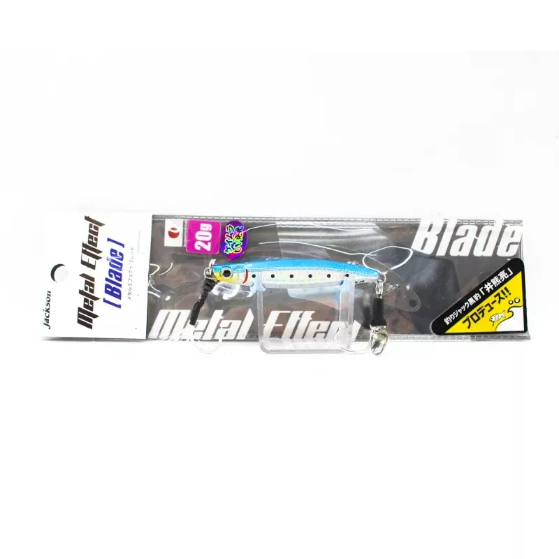 Jackson Metal Jig Metal Effect Blade 20 grams SMI (0542)