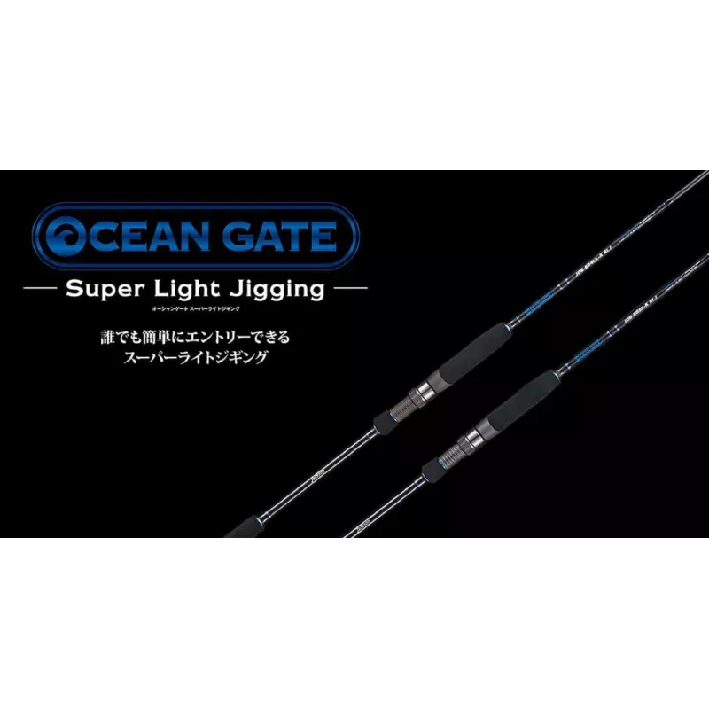 Jackson Rod Spinning Ocean Gate JOG-S64UL-K SLJ (2329)