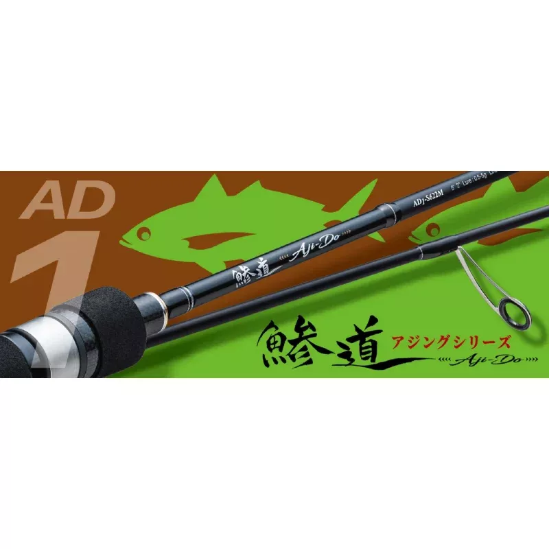 Major Craft 1G Aji Do Series Spinning Rod AD1 S502L (4669)