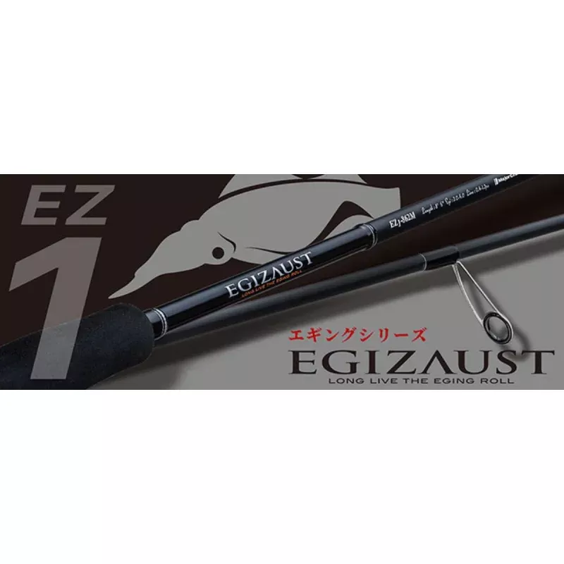 Major Craft 1G Egizaust Series Spinning Rod EZ1-862ML (6236)
