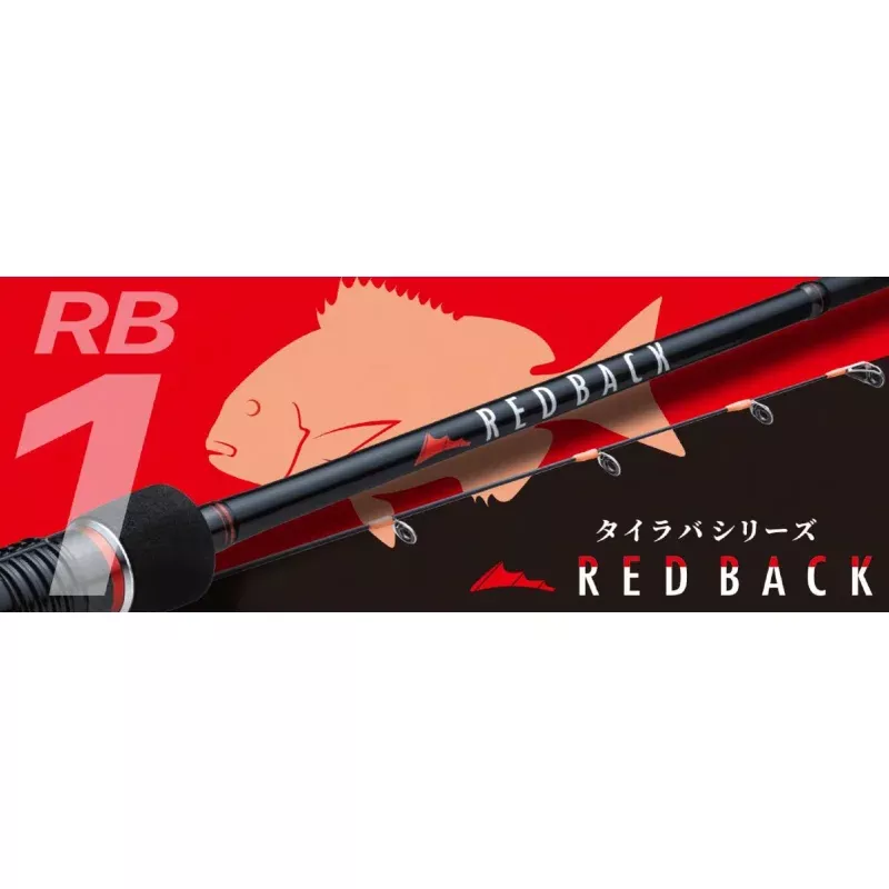Major Craft 1G Red Back Series Spinning Rod RB1-S66M (5376)