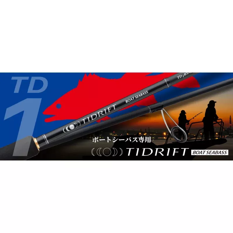 Major Craft 1G Tide Drift Series Baitcast Rod TD1BS-B662ML (5116)