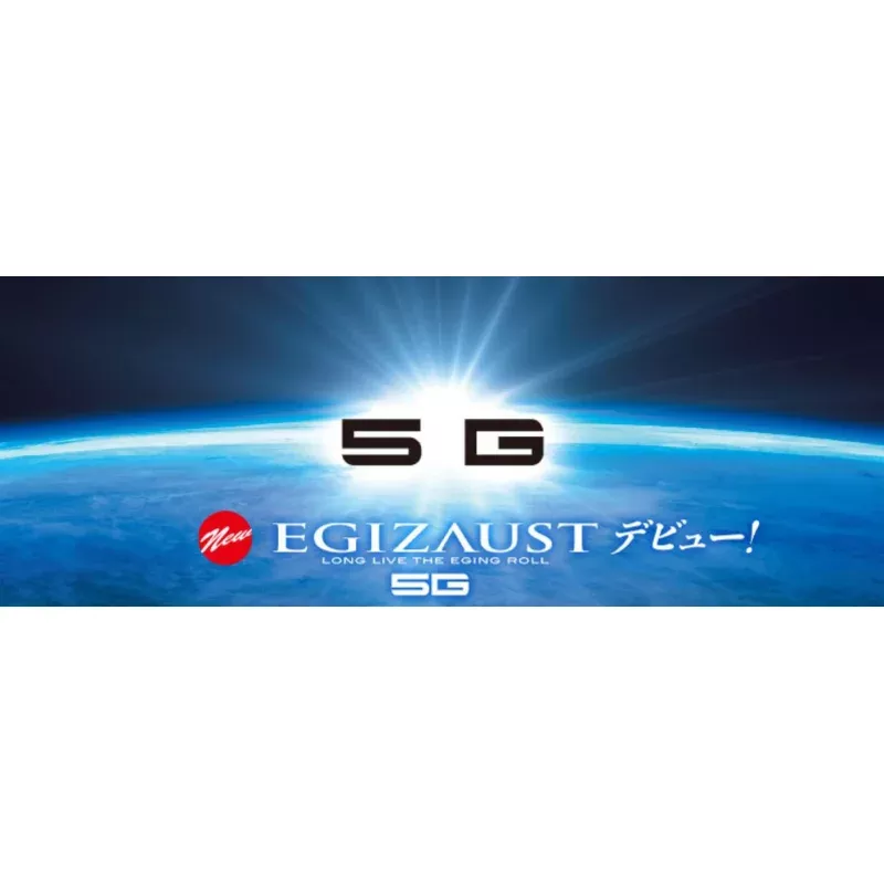 Major Craft 5G Egizaust Series Spinning Rod EZ5-S862M (2719)
