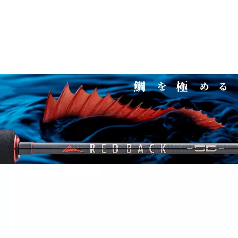 Major Craft 5G Red Back Series Spinning Rod RB5-S66ML (3563)