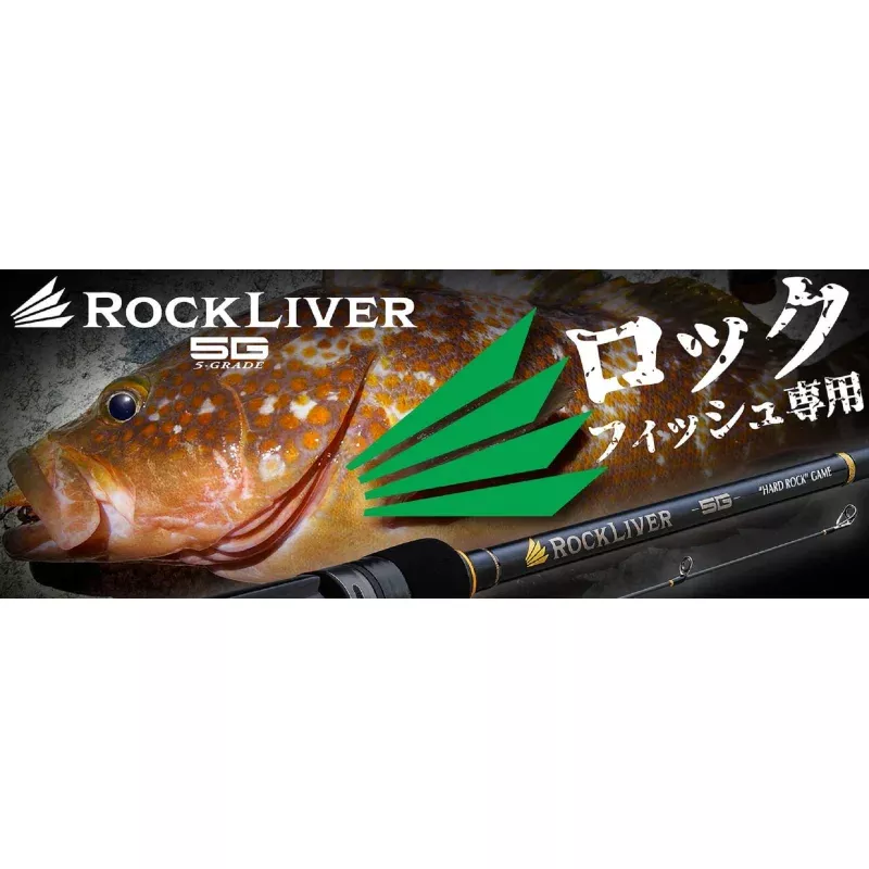 Major Craft 5G Rockliver Spinning Rod RV5 982XH (7325)