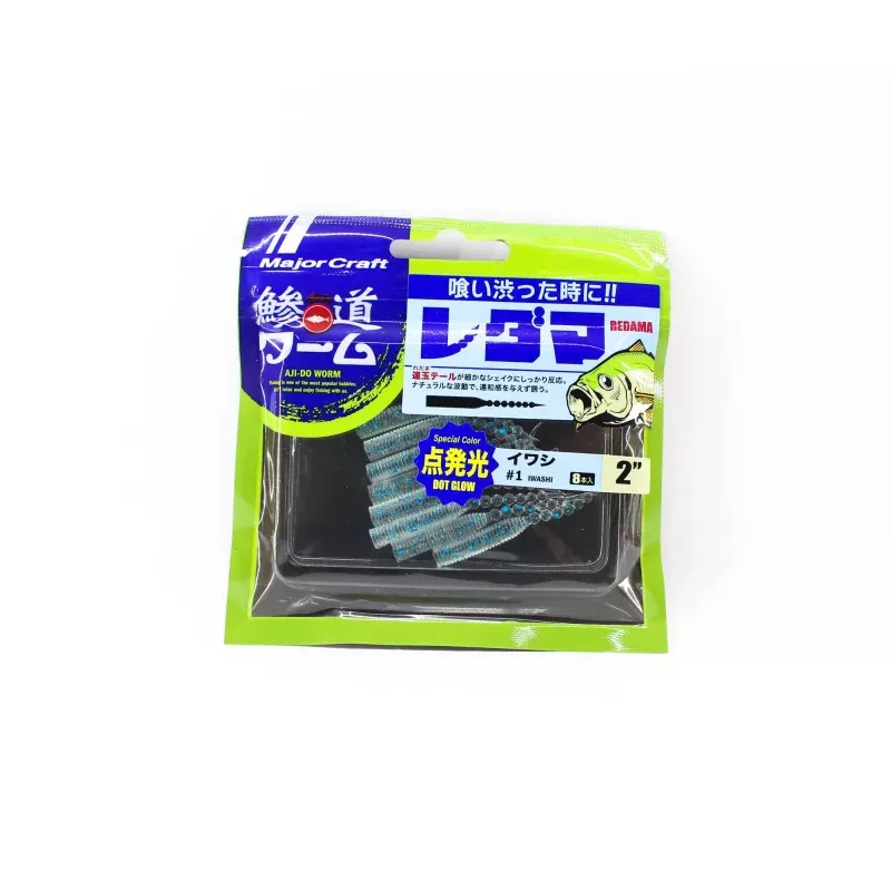 Major Craft Soft Plastic Lure 2 Inch Aji Do Worm ADW-RD2.0 001 (0317)