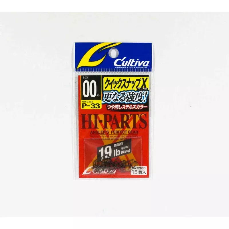 Owner P-33 Quick Snap X Hi Power Size 00 19lb Test (2941)