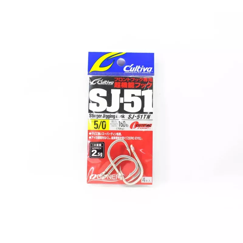 Owner SJ-51 TN Stinger Jigging Hook Size 5/0 (9963)