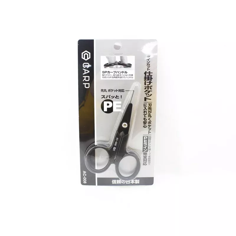 Snow Peak Carp AC-008 Scissors P.E Line 90mm 15 grams (3714)