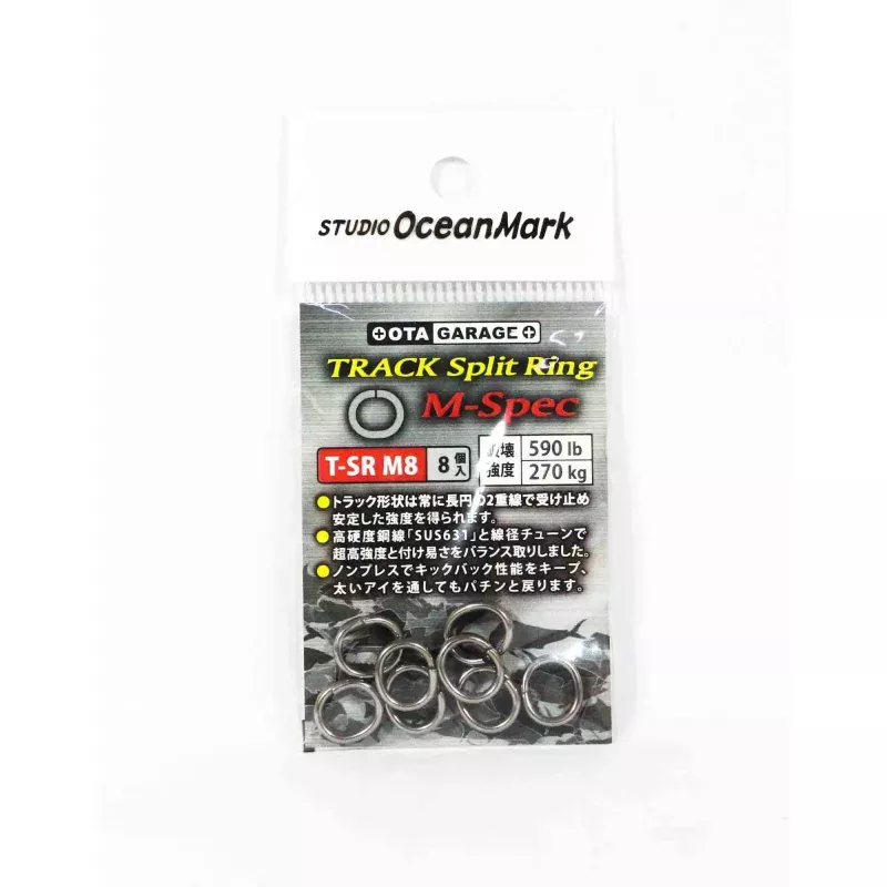 Studio Ocean Mark Track Split Rings Size M-Spec M8 (9620)