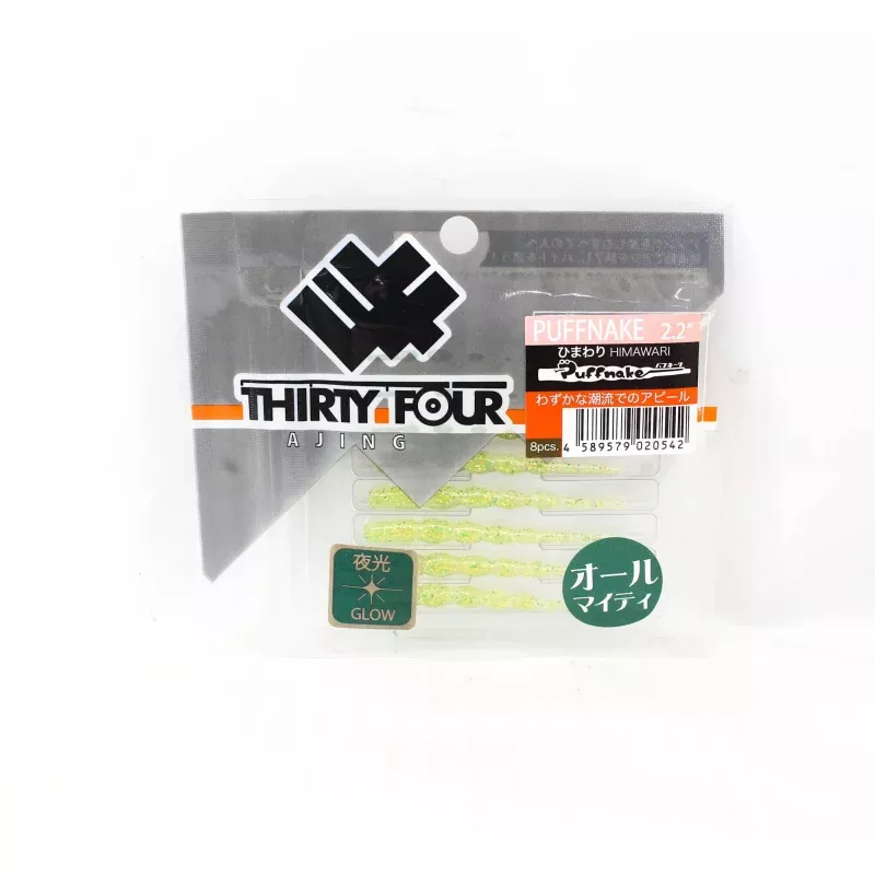 Thirty Four Soft Lure Puffnake 2.2 Inch 8 per pack Himawari (0542)